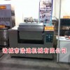 12.5、25、50公斤真空和面機(jī)