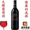 脫醇葡萄酒、脫醇葡萄酒、脫醇葡萄酒、脫醇葡萄酒