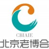 全球養(yǎng)老名企京城論劍，超17個展團將亮相2017北京老博會