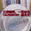深圳噴碼機，三堯牌深圳噴碼機，操作簡單