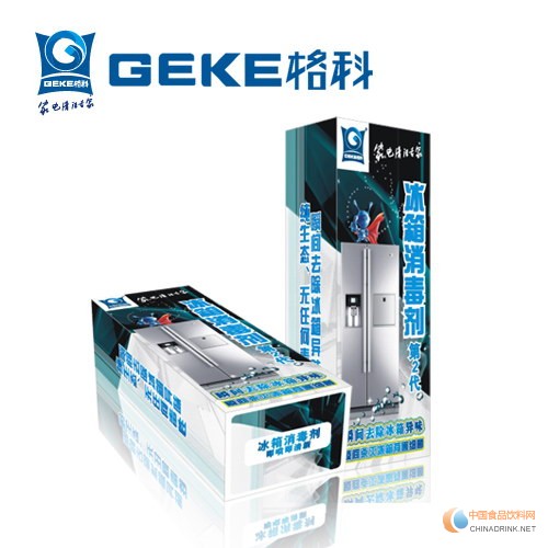 格科家電清洗冰箱消毒劑