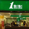 投資一點(diǎn)點(diǎn)奶茶坐擁財富