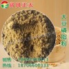 供應(yīng)大豆磷脂粉，飼料添加劑，飼料原料，畜牧養(yǎng)殖飼料