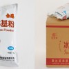 脆筒冰淇淋粉哪里買？還是信賴蓬萊閣品牌