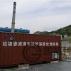 國初科技垃圾滲濾液廢水處理設(shè)備，降低廢水排放量