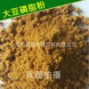 廠家直供大豆磷脂粉，大豆卵磷脂粉，水產(chǎn)飼料能量粉，飼料原料