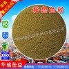 供應(yīng)秘魯魚(yú)粉，養(yǎng)殖飼料，飼料添加劑