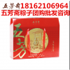 南昌進(jìn)賢新建南昌縣安義灣里五芳齋粽子專賣(mài)店門(mén)店廠家直銷