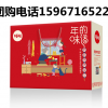 百草味堅果禮盒夏威夷果碧根果200g團(tuán)購批發(fā)