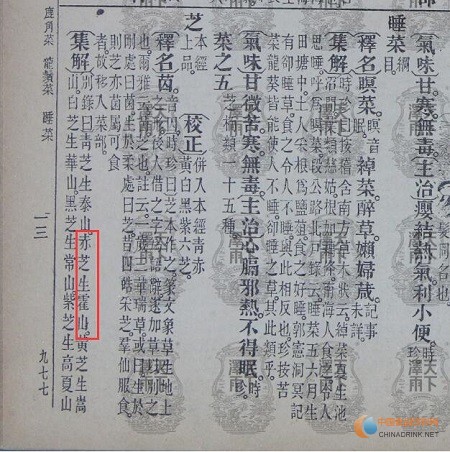 6cc901a1d10e2bc9324b9e33028f0137104846.jpg 赤芝生霍山.jpg