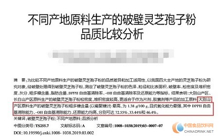 0257a25e25de662512a8179ae03ad6a3550247.jpg QQ截圖20191212093945.jpg