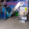 PS-9T型凍肉破碎機(jī) 凍肉盤(pán)破碎機(jī) 全自動(dòng)破碎機(jī)
