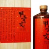甲骨文酒,  茅臺賴鼎甲骨文酒53度醬香型白酒，東莞醇和賴酒