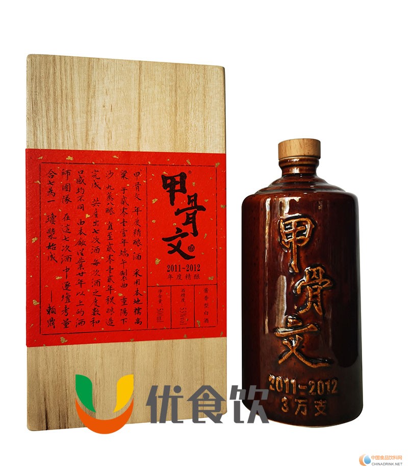 回歸賴酒甲骨文，茅臺(tái)賴鼎甲骨文醬酒火熱招商