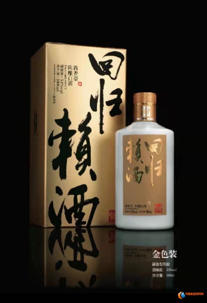 回歸賴酒，回歸賴茅廣東大區(qū)招商