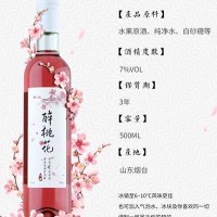 升禧桃花酒青梅酒年貨禮盒女生微醺低度甜紅酒團購批發(fā)