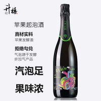 升禧蘋果起泡酒發(fā)酵型女生低度甜酒果酒婚慶香檳酒團購批發(fā)