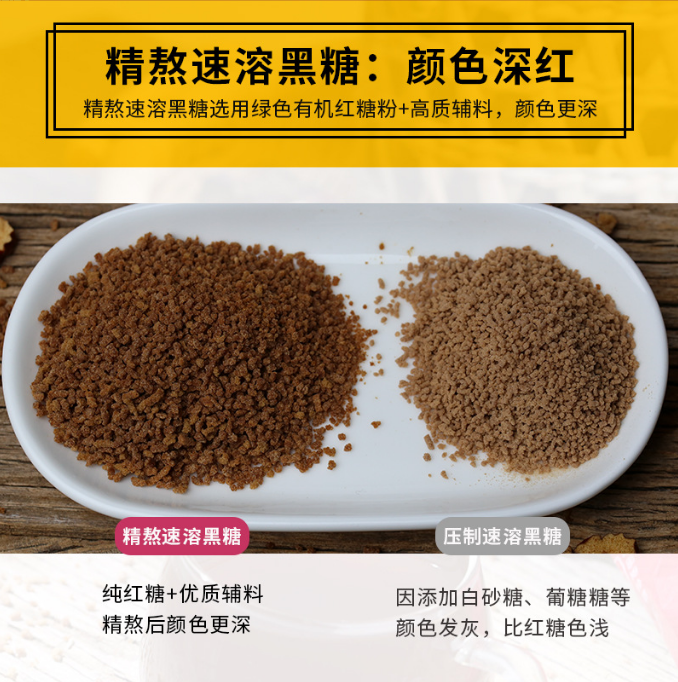 云南古訓糖廠速溶紅糖姜茶