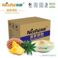 水果菠蘿粉，海南果蔬粉固體飲料生產(chǎn)廠家