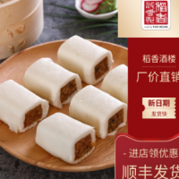 糯米卷稻香萬好廣式早茶點(diǎn)心方便速食品糕點(diǎn)營(yíng)養(yǎng)早餐