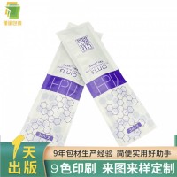 定制、磨砂長條水光針鋁箔袋