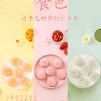 百草味櫻花味麻薯團(tuán)子120g 夾心干吃湯圓糕點零食糯米糍早餐