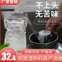 熟料酒曲白酒曲的廠家介紹，熟料酒曲白酒曲送技術(shù)指導