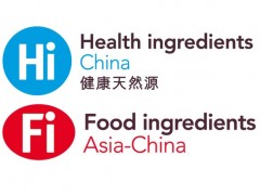 2022 深圳健康原料、食品配料展