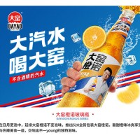 大窯汽水碳酸飲料大窯橙諾玻璃瓶汽水