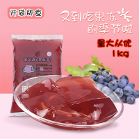 大拇指開(kāi)袋即食葡萄凍奶茶店專用多口味搖搖果凍