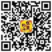 華美月餅團購二維碼