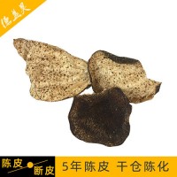 （德益昊）5年陳皮斷皮產(chǎn)地新會(huì)干倉陳皮泡水泡茶