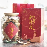 藝雅堂2005年新會(huì)梅江老陳皮十八年泡水禮盒包裝