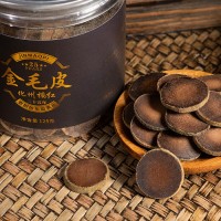 25年老樹(shù)化橘紅片125g金毛皮 切片桔紅果