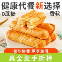康泉無加蔗糖蕎麥全麥黑麥手撕棒丹麥面包飽腹代餐