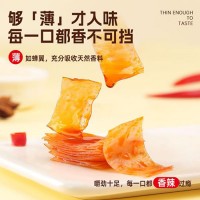 魔芋兄弟 魔芋辣片Q彈脆爽 小包魔芋休閑零食