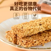 輕食飽腹補充能量燕麥谷物 營養(yǎng)蛋白棒代餐食品