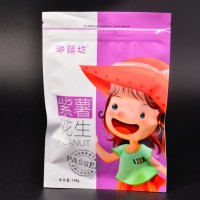 廠家供應(yīng)可定制食品級三邊封拉鏈袋，可裝糖果之類及其他食品
