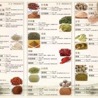 提供各種香辛料配料，資質(zhì)齊全，質(zhì)優(yōu)價(jià)美