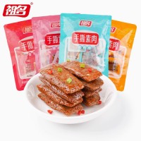 祖名 豆干手撕素牛排 辣條零食20包 小吃休閑食品