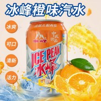 冰峰 橙味汽水中華老字號330ml*24整箱裝