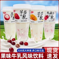 維寶 多種水果口味牛乳風味飲料520g/杯 開蓋即飲